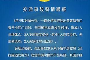 B席社媒回顾2023年：魔力十足的一年，感谢所有曼城球迷的支持